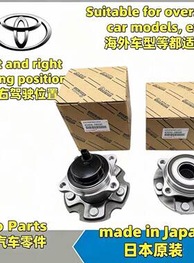 适用小霸王WISH ANE10 ZGE20诺亚NOAH ZRR70 ZRR80前后轮轴承啤呤