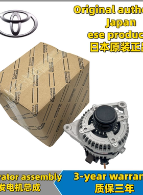 适用丰田大发ALZA PASSO NGC30 NGC30 BB QNC20 QNC21QNC25发电机