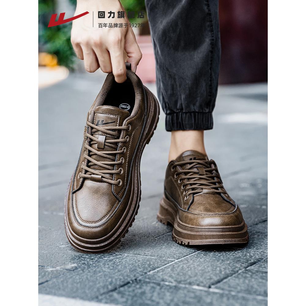 回力男鞋板鞋2025秋季新款男士复古英伦风工装鞋男款皮面休闲皮鞋