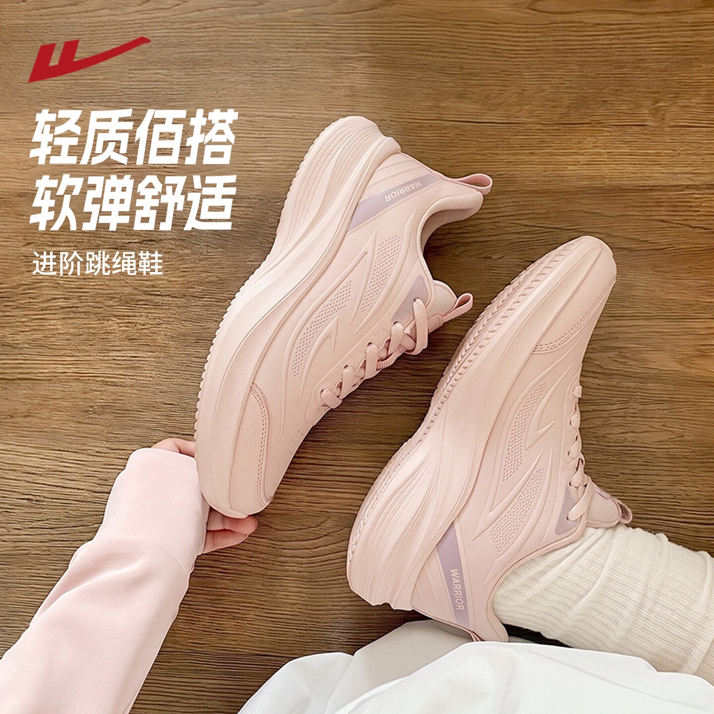 回力女跑步鞋皮面防泼水轻便