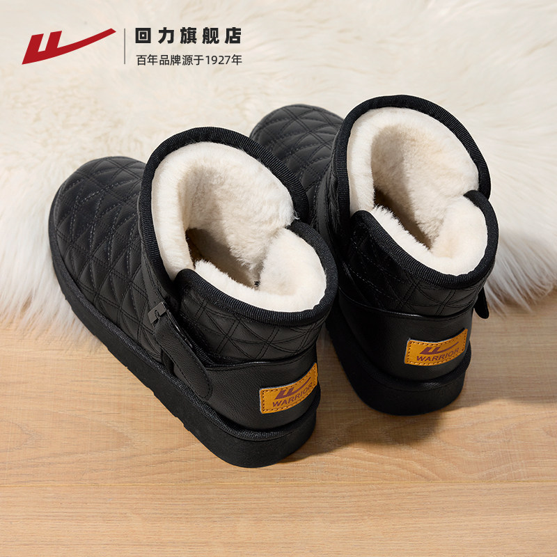 回力雪地靴女鞋冬季新款加厚保暖黑色外穿棉靴子加绒保暖棉鞋女款,女鞋,时尚雪地靴,淘宝优惠券,粉丝福利购,淘宝优惠卷