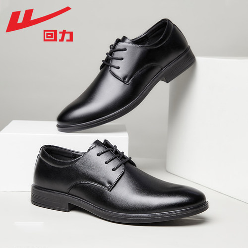 回力皮鞋男款春秋新款黑色商务