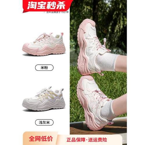 回力女鞋登山鞋2025秋季新款户外休闲运动鞋丑萌鞋子厚底老爹鞋女