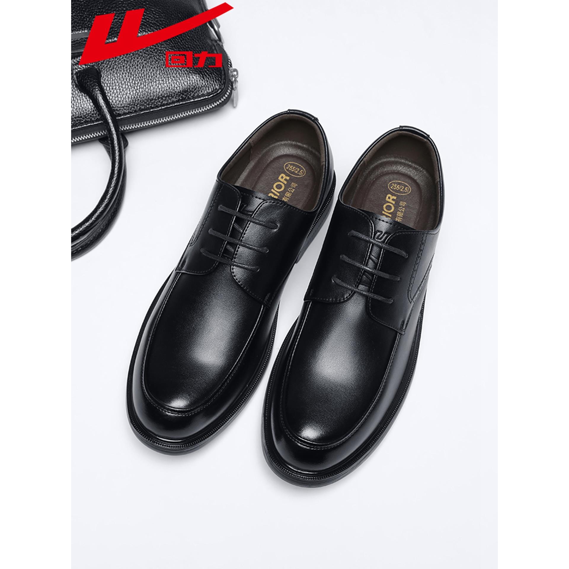 回力皮鞋男鞋2025新款黑色软底休闲皮鞋正装商务结婚新郎鞋子男款