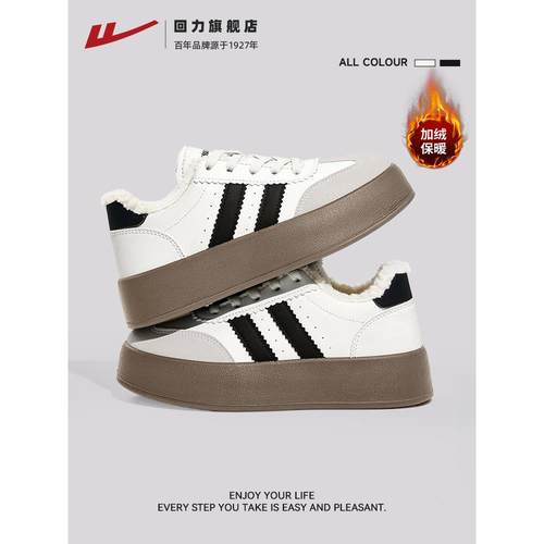 回力德训鞋女款2025冬季新款