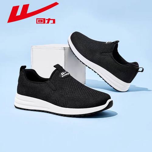 回力爸爸鞋春季新款软底健步鞋