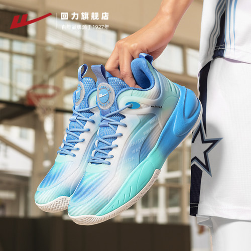 减震回弹减少落地冲击