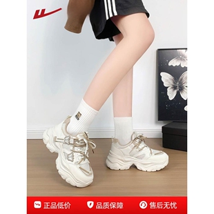 回力女鞋2026秋新款运动鞋百搭厚底休闲鞋子女款小个子显高老爹鞋