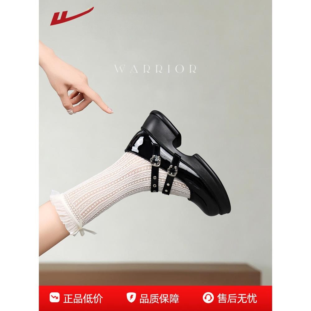 回力女夏季新款厚底玛丽珍鞋
