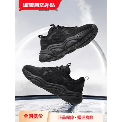 回力男鞋2025新款秋季厚底鞋子男黑色休闲运动软底情侣老爹鞋