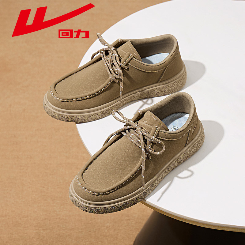 回力男鞋勃肯鞋2026春季男士鞋子袋鼠鞋工装板鞋厚底休闲皮鞋男款,流行男鞋,软木鞋/勃肯鞋,淘宝优惠券,粉丝福利购,淘宝优惠卷