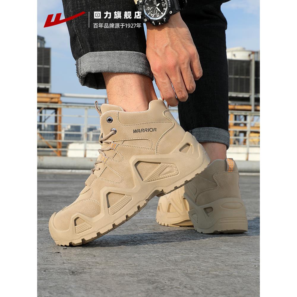 回力马丁靴男鞋2025秋季新款工装高帮靴子户外徒步登山鞋子男士