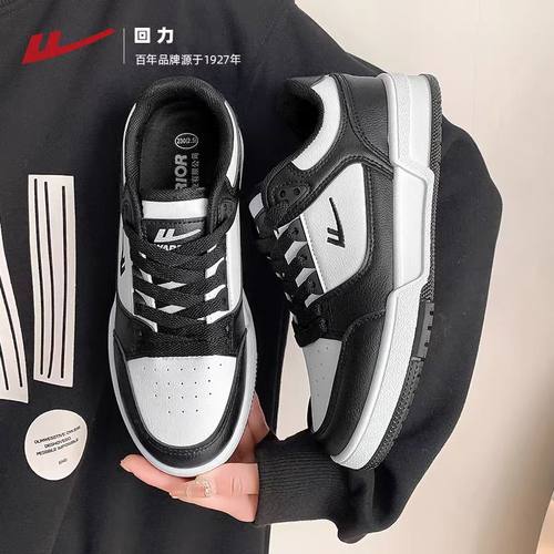 回力女款加绒厚底熊猫板鞋