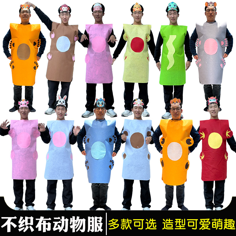 儿童节cos成人十二生肖动物服老鼠老虎兔子牛马蛇龙小鸡猴子小猪