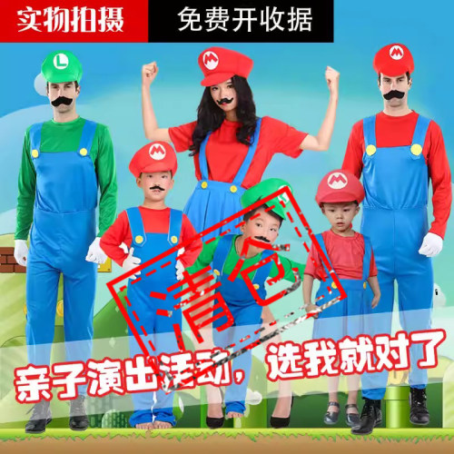 万圣节cos水管马里奥兄弟衣服
