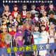 演出服课本剧童话故事服装 儿童皇帝 新装 话剧角色大臣平民衣服