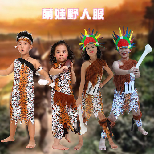 土著风豹纹印第安演出服