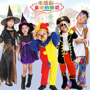 童话故事课本剧cos皇帝的新装儿童骗子裁缝演出服装欧式宫廷服