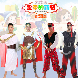 皇帝的新装演出服 成人侍卫士兵角色 舞台剧表演话剧表演服装道具