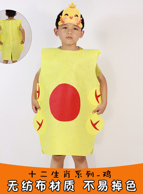 小鸡动物服cosplay十二生肖黄色小鸡老母鸡公鸡做游戏舞台表演服