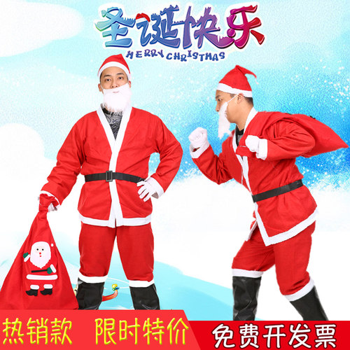 圣诞老人服装男大码无纺布