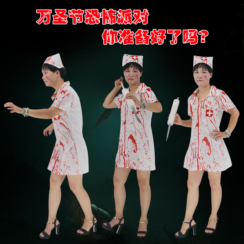 大人cos护士服角色扮演