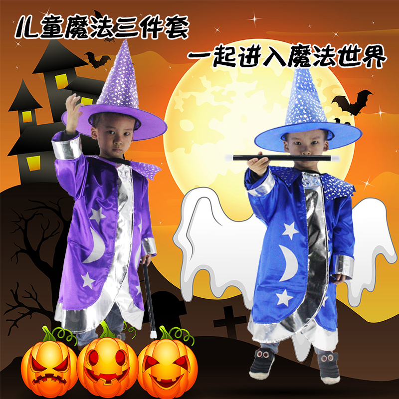 儿童cos巫师服魔法服装三件套万圣节女巫婆帽权杖魔法棒演出道具