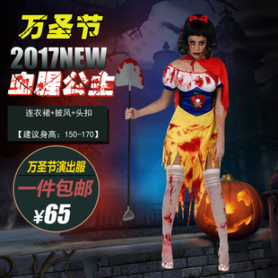 cos血腥公主服万圣节成人服装大人密室逃脱npc带血连衣裙