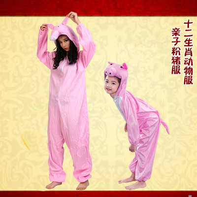 儿童节十二生肖cos粉猪表演出衣服幼儿园童话剧亲子演出动物服装