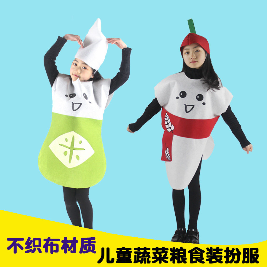 儿童cos小米小麦粮食蔬菜服学校主题环保演出服装节目活动装扮