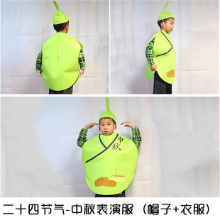 中秋节cos中秋表演服儿童衣服装扮赏月吃月饼二十四节气民俗文化