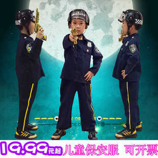 儿童保安警察服装体验职业角色扮演服装幼儿园舞台装扮服饰连体衣