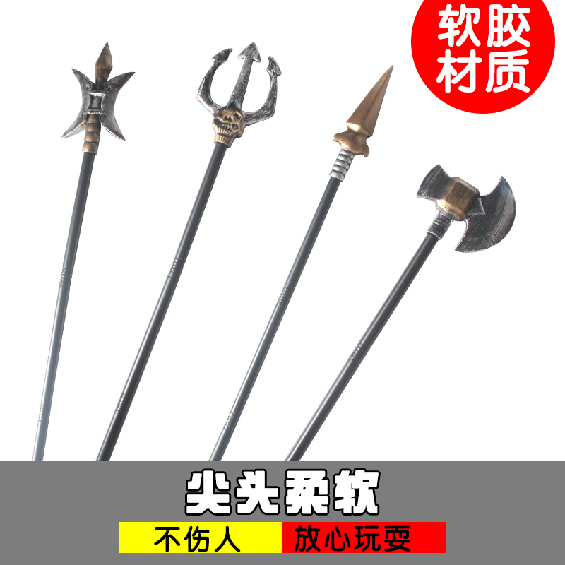 万圣节刀戟斧叉仿古兵器摆件舞台剧三国手拿软胶十八般武器道具