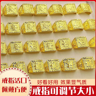 活口仿真道具黄金戒指福发财假戒子指环土豪配件配饰搞笑装逼手饰