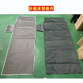 多尺寸折叠床替换布十脚床布面午睡床加厚牛津布面测间距 不是床