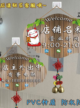 店铺空调开放提示牌定制
