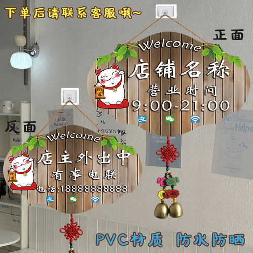 店铺空调开放提示牌定制