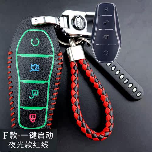 适用比亚迪25款宋LEV宋PLUS宋LDMi宋Pro新能源小车钥匙包外套扣壳