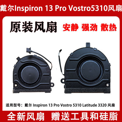 DELLInspironPro笔记本