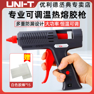 优利德EH430热熔胶枪家用工业级大功率热胶枪80 150W手工热熔胶棒