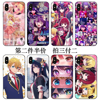 我推的孩子同款星野爱久爱海瑠美衣手机壳适用苹果15iPhonex华为mate40/30vivos7小米12opporeno9红米note11e