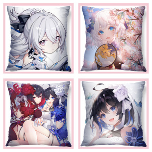 崩坏3希儿定制抱枕头布洛妮娅八重樱丽塔芽衣游戏动漫周边DIY靠垫