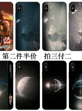 宇航员同款吴京流浪地球2手机壳适用苹果6iPhone14promax一加vivoXnote/x70x9x20/opporeno8小米12华为畅享10