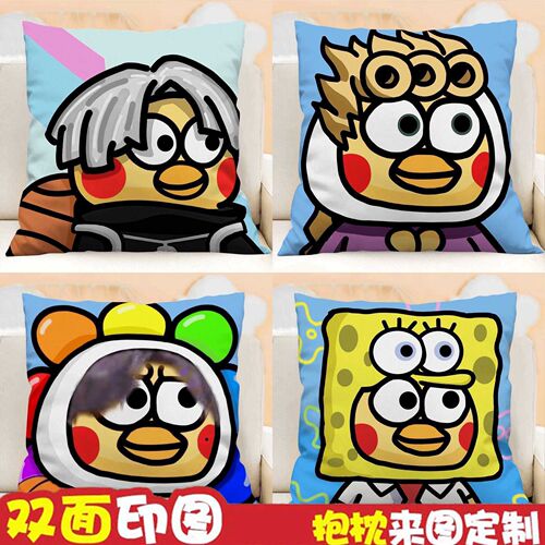 蔡徐坤抱枕双面坤坤抱枕鸡你太美靠垫恶搞ikun枕头定制生日礼物