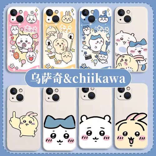 乌萨奇适用荣耀magic6pro手机壳chiikawa90gt卡哇x50中指5周边4