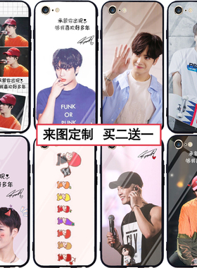 王嘉尔手机壳适用于苹果oppor9 s6vivox9/x27/7plus华为nova7红米