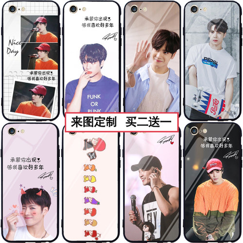 王嘉尔手机壳适用于苹果oppor9 s6vivox9/x27/7plus华为nova7红米