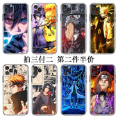 宇智波带土鼬佐助鸣人佩恩同款 火影忍者手机壳适用苹果iPhonexr华