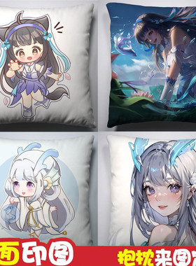 西施抱枕周边王者荣耀FMVP新皮肤游龙清影诗语江南长抱枕头被靠垫