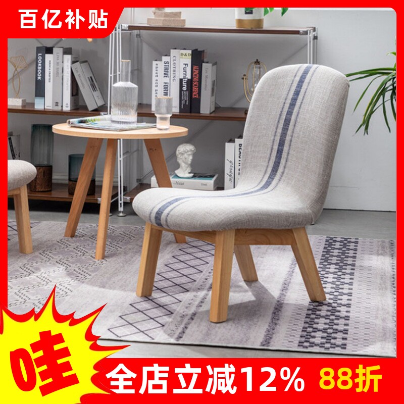 凳子靠背哺乳喂奶椅子客厅家用实木北欧布艺网红简约现代茶几矮凳